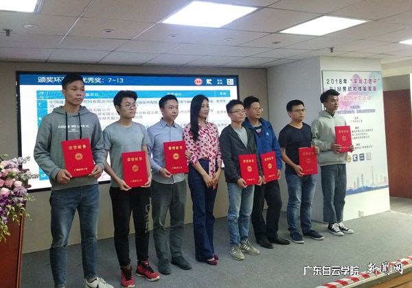 张百霖（左二）代表我院匠新工作室领奖p.jpg