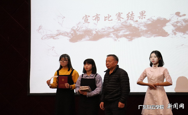 龙士云教授左（三）上台为获奖学生颁奖p.png