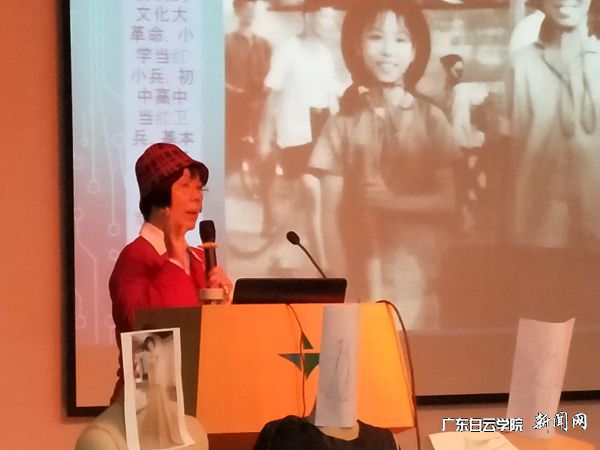 陈红霞老师现场分享在美国的心路历程(一）P.jpg
