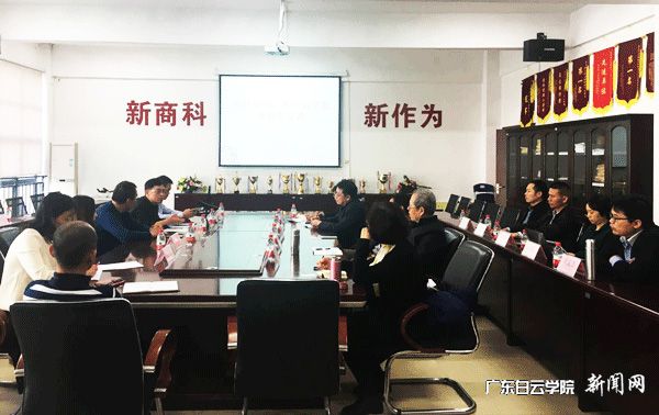 图二、交流会现场p.jpg