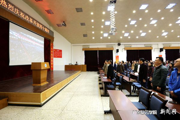 领导、师生代表集中观看大会直播p.jpg