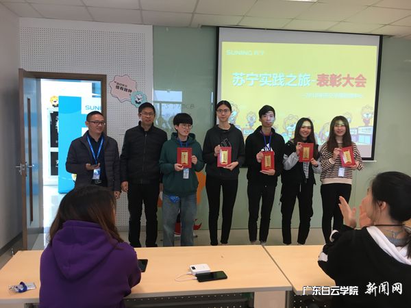 史慧莹等五位同学荣获-“优秀实习生”称p.jpg