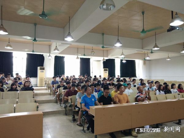 大会现场.jpg