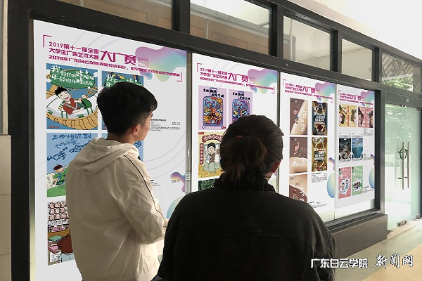 展板实拍图.png