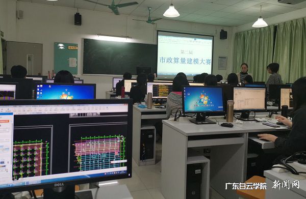 竞赛现场.jpg