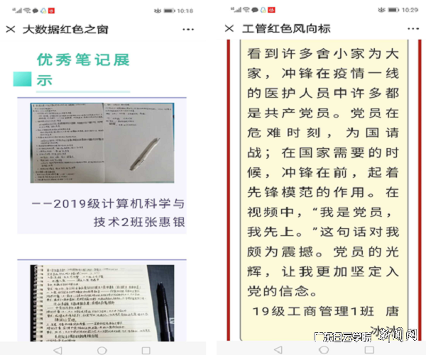 公众号推文展示.png