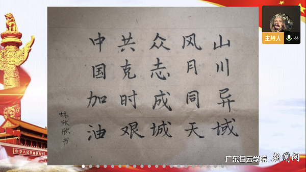 书法组一等奖作品.png