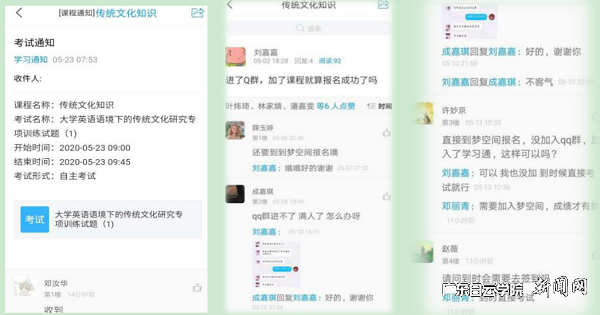 线上赛况截图.png