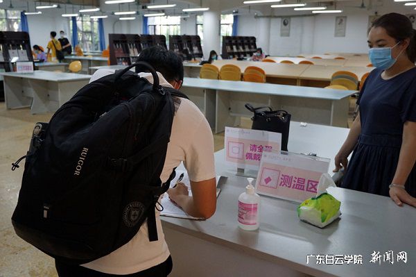图2：读者进馆前进行信息登记、测温与洗手.JPG