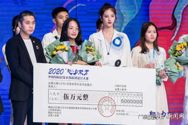 白云学子李华敏作品《绞缬》荣膺第八届“魅力东方”•中国国际居家衣饰原创设计大赛金奖.png
