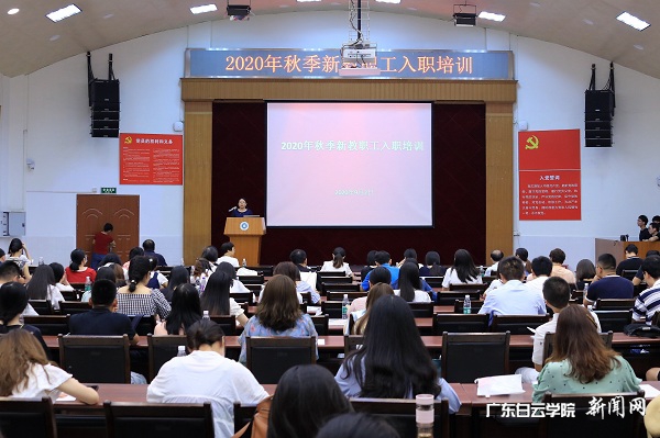 培训会现场.jpg