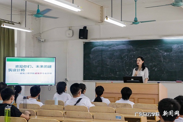 专业教育 (2).jpg