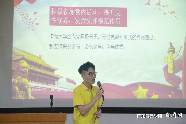 第二学生党支部副书记连晓鸿发言.jpg