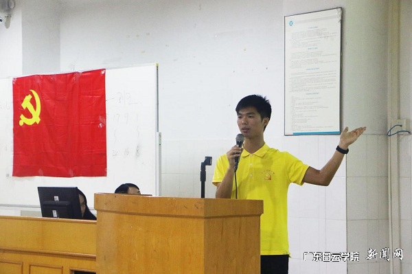 第一支部副书记陈容基发言.jpg