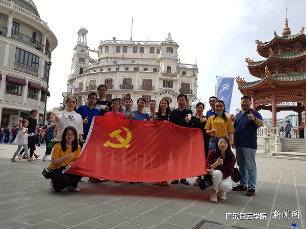 党员教师在牌坊街合影.jpg