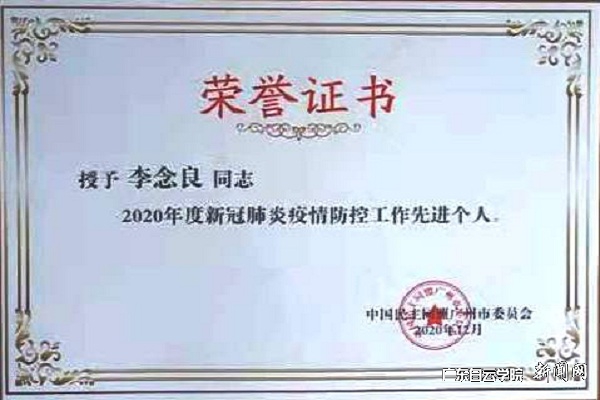 获奖证书.jpg