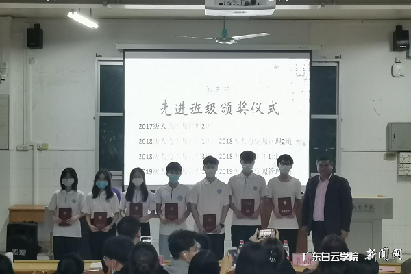 先进班级颁奖仪式.png