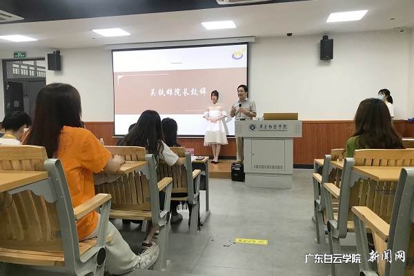 赛前吴铁雄院长致辞.jpg