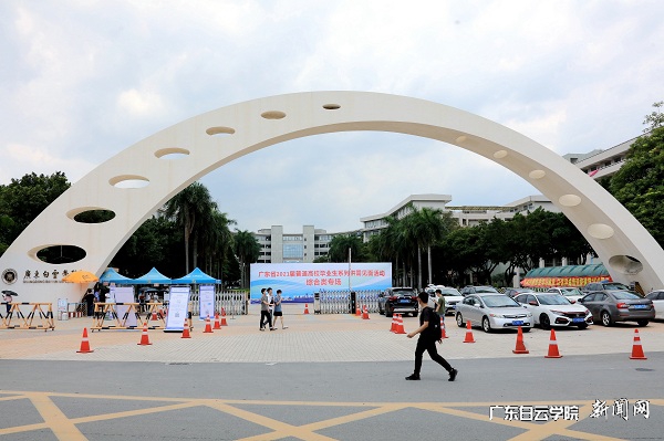 金沙集团wwW3354CC西校区.jpg