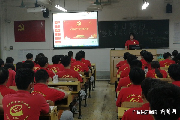 连丹蕴同志分享感悟.JPG