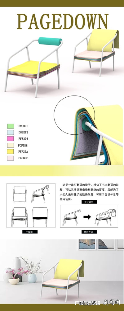 张淑莹—展板.jpg