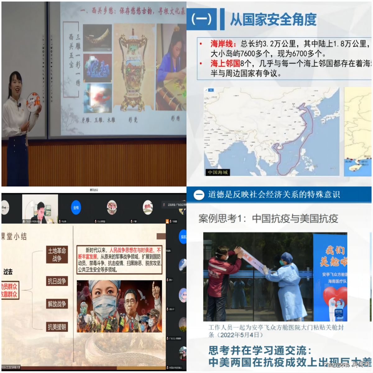 WPS拼图0.png