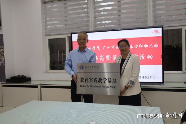 微信图片_20230512150334.jpg