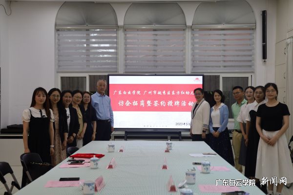 微信图片_20230512150351.jpg